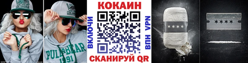 что такое наркотик  Ачхой-Мартан  Cocaine 98% 