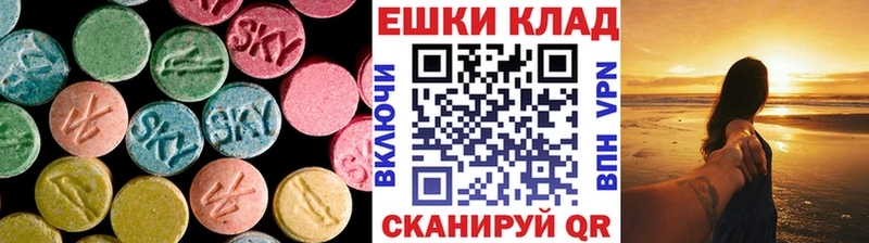 Ecstasy круглые  Ачхой-Мартан 