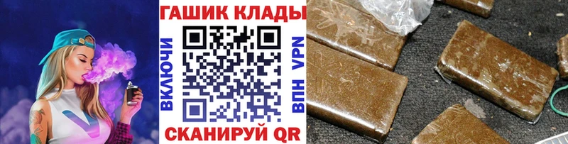 Гашиш hashish  Ачхой-Мартан 