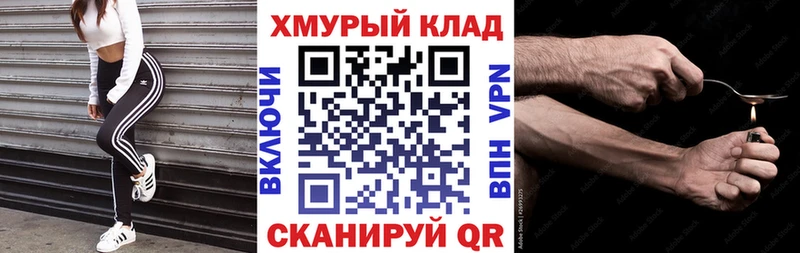 Героин гречка  Ачхой-Мартан 