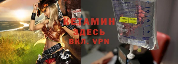 ешки Белокуриха
