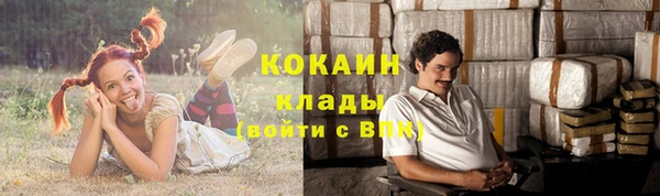 герыч Белоозёрский