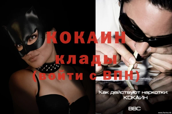 марихуана Беломорск