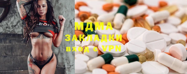 герыч Белоозёрский