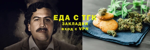 ешки Белокуриха