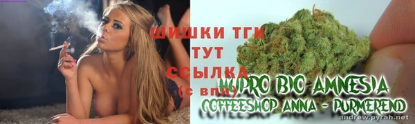 марихуана Беломорск