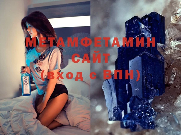 герыч Белоозёрский