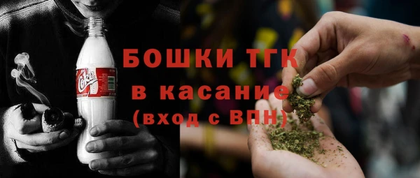 марихуана Беломорск