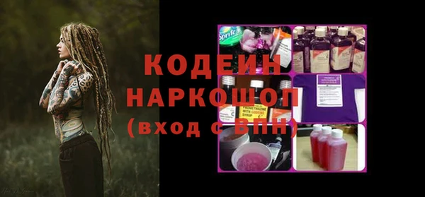 ешки Белокуриха