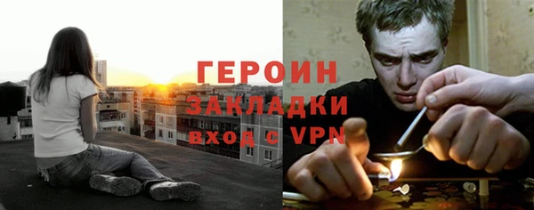 марихуана Беломорск