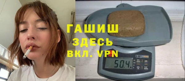 марихуана Беломорск