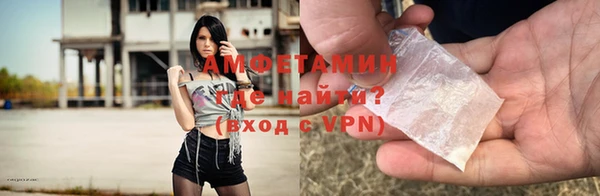 герыч Белоозёрский