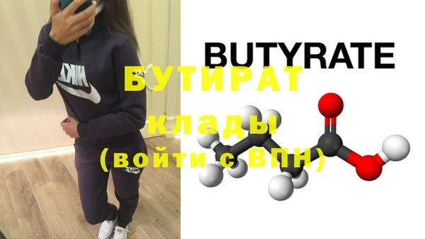 марихуана Беломорск