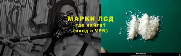 марихуана Беломорск