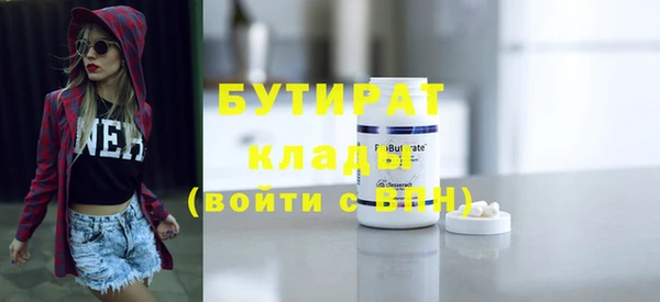 ешки Белокуриха