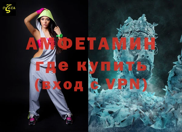 герыч Белоозёрский