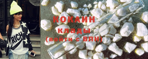 марихуана Беломорск
