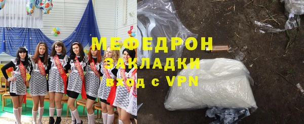 герыч Белоозёрский
