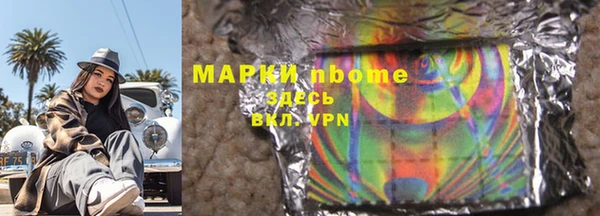 герыч Белоозёрский