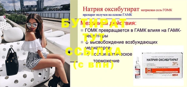 ешки Белокуриха