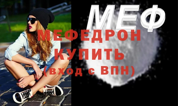 марихуана Беломорск