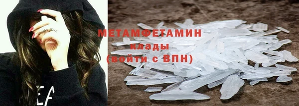 марихуана Беломорск