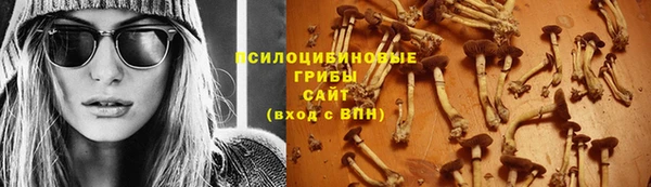 марихуана Беломорск
