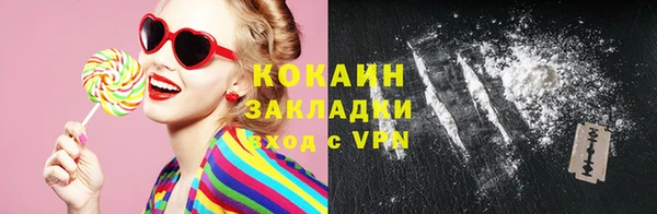ешки Белокуриха