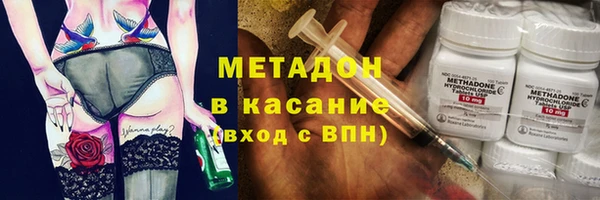 марихуана Беломорск