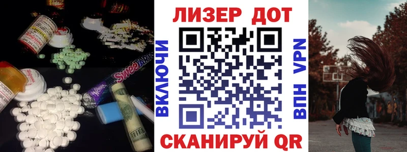 ЛСД экстази ecstasy  Ачхой-Мартан 