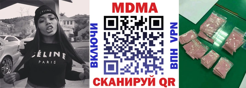 MDMA Molly  нарко площадка как зайти  Ачхой-Мартан 