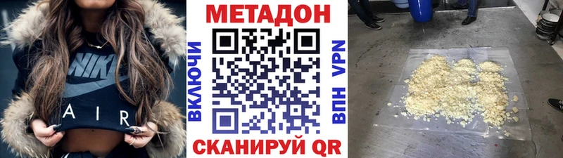 МЕТАДОН мёд  Ачхой-Мартан 