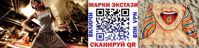 купить наркоту Ачхой-Мартан Марки NBOMe 1500мкг